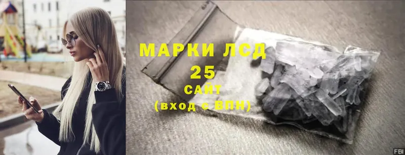 OMG ссылки  Аша  Лсд 25 экстази кислота  дарнет шоп 