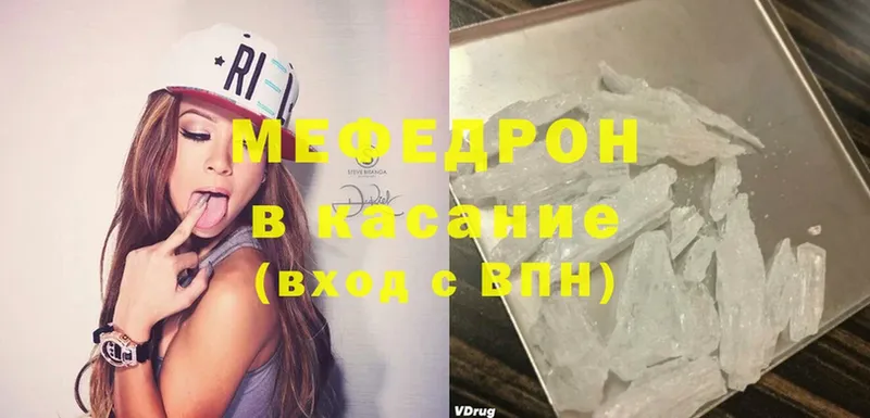 сколько стоит  Аша  ссылка на мегу как войти  Мефедрон mephedrone 